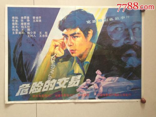 做个布莱恩特大学毕业证